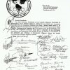 VII Congreso - Carta CONs